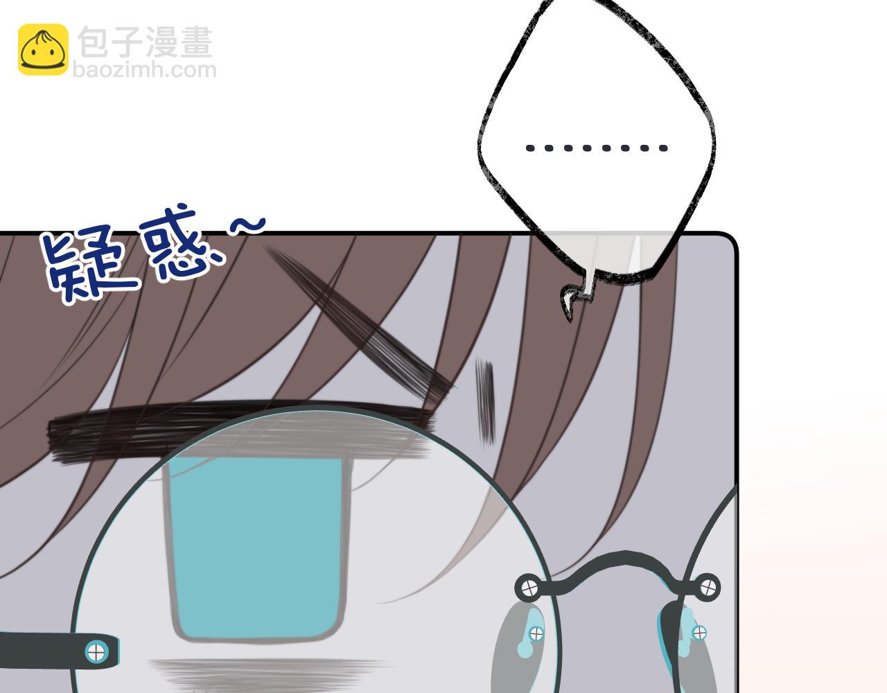 第133话 闻香识妻二周目？37