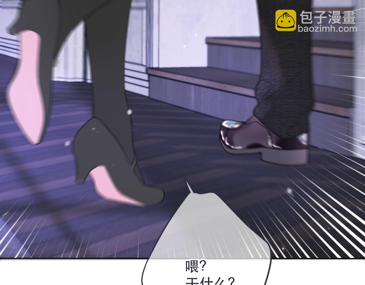 第133话 闻香识妻二周目？47