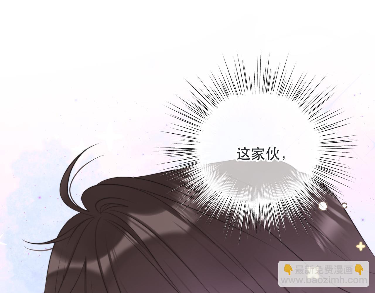 第133话 闻香识妻二周目？74