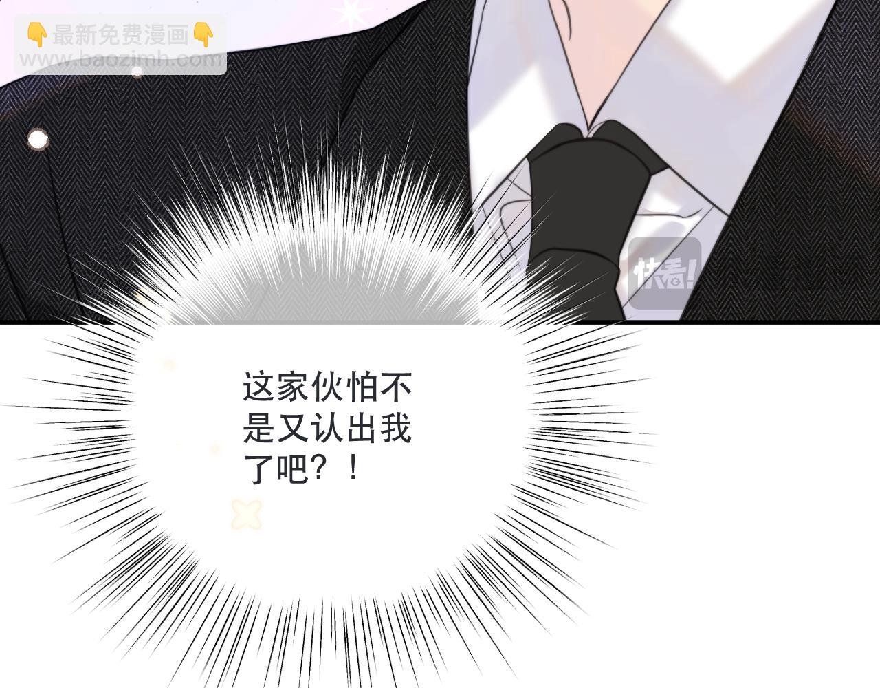 第133话 闻香识妻二周目？76