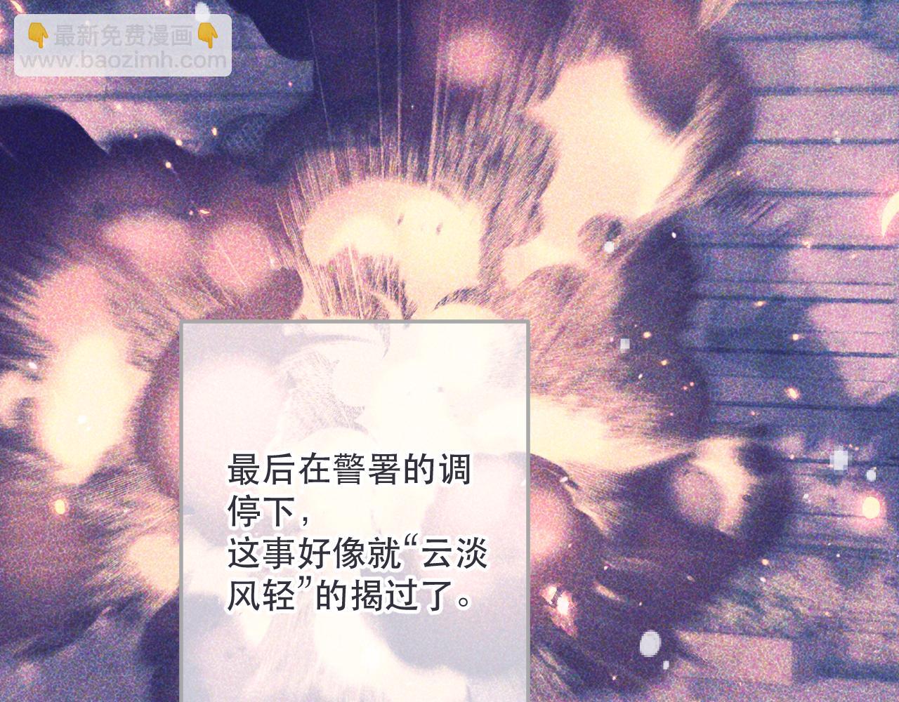 第140话 你在灯火阑珊处33