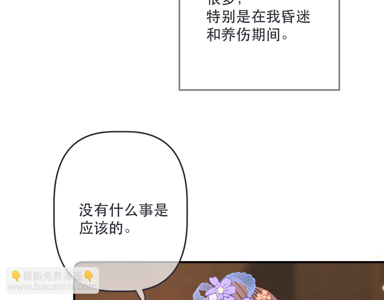 第140话 你在灯火阑珊处50