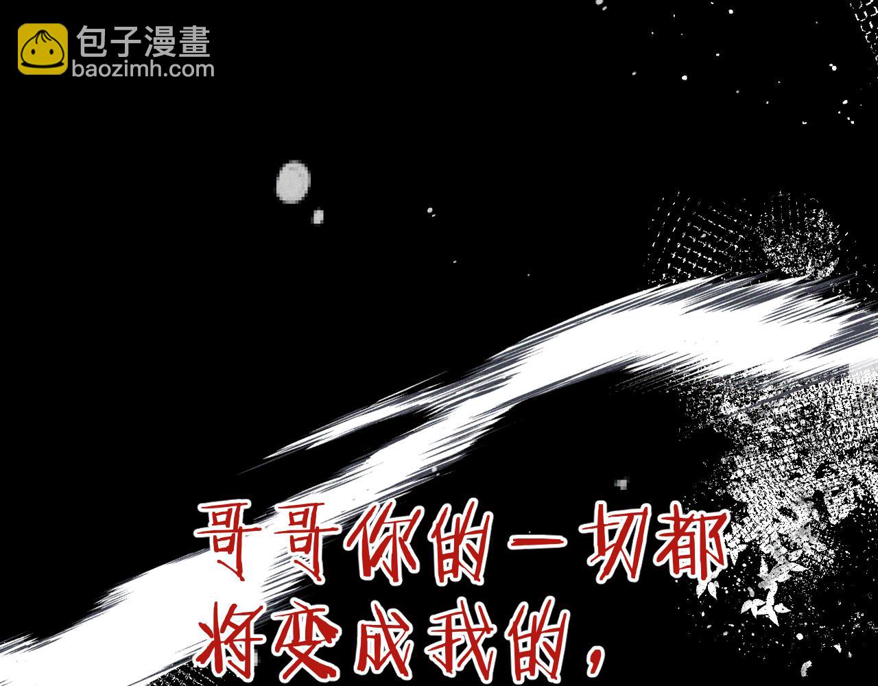 第147话 疯批弟弟129
