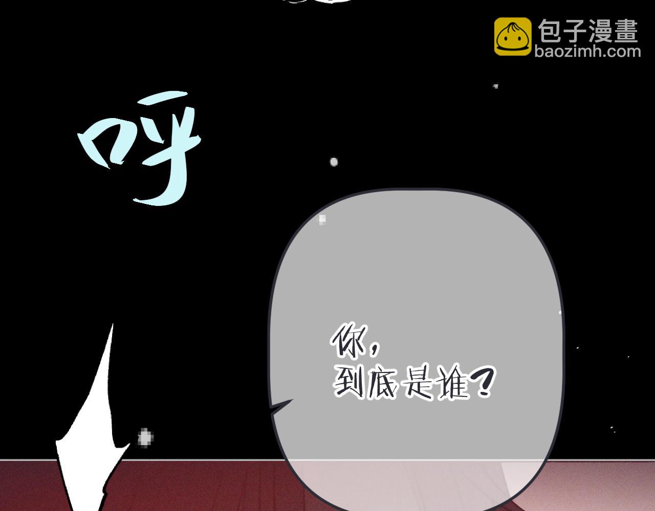 第149话 不想弄脏你102