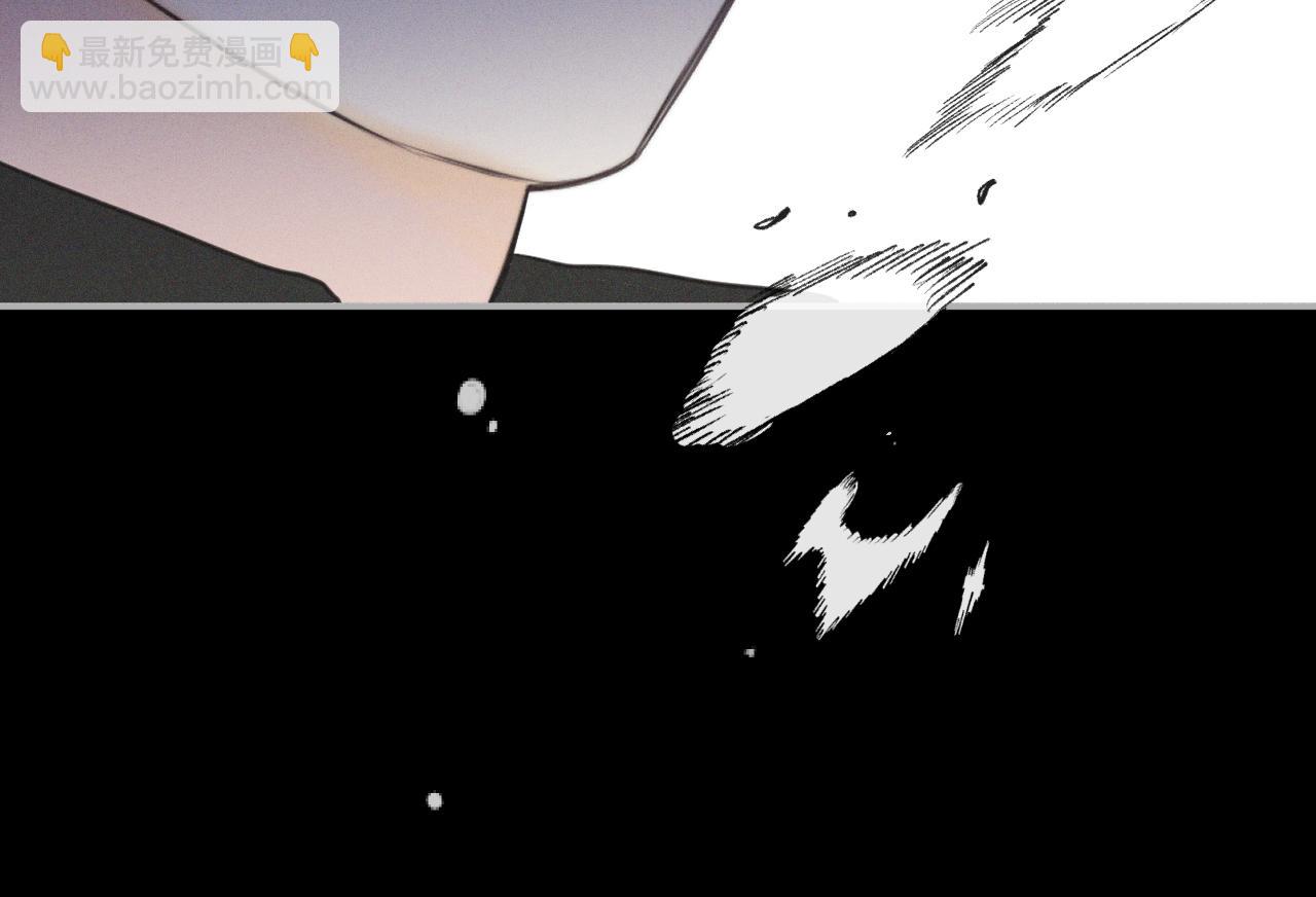 第149话 不想弄脏你110