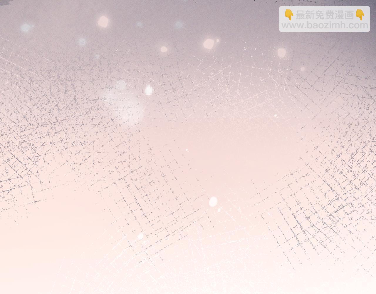第149话 不想弄脏你151