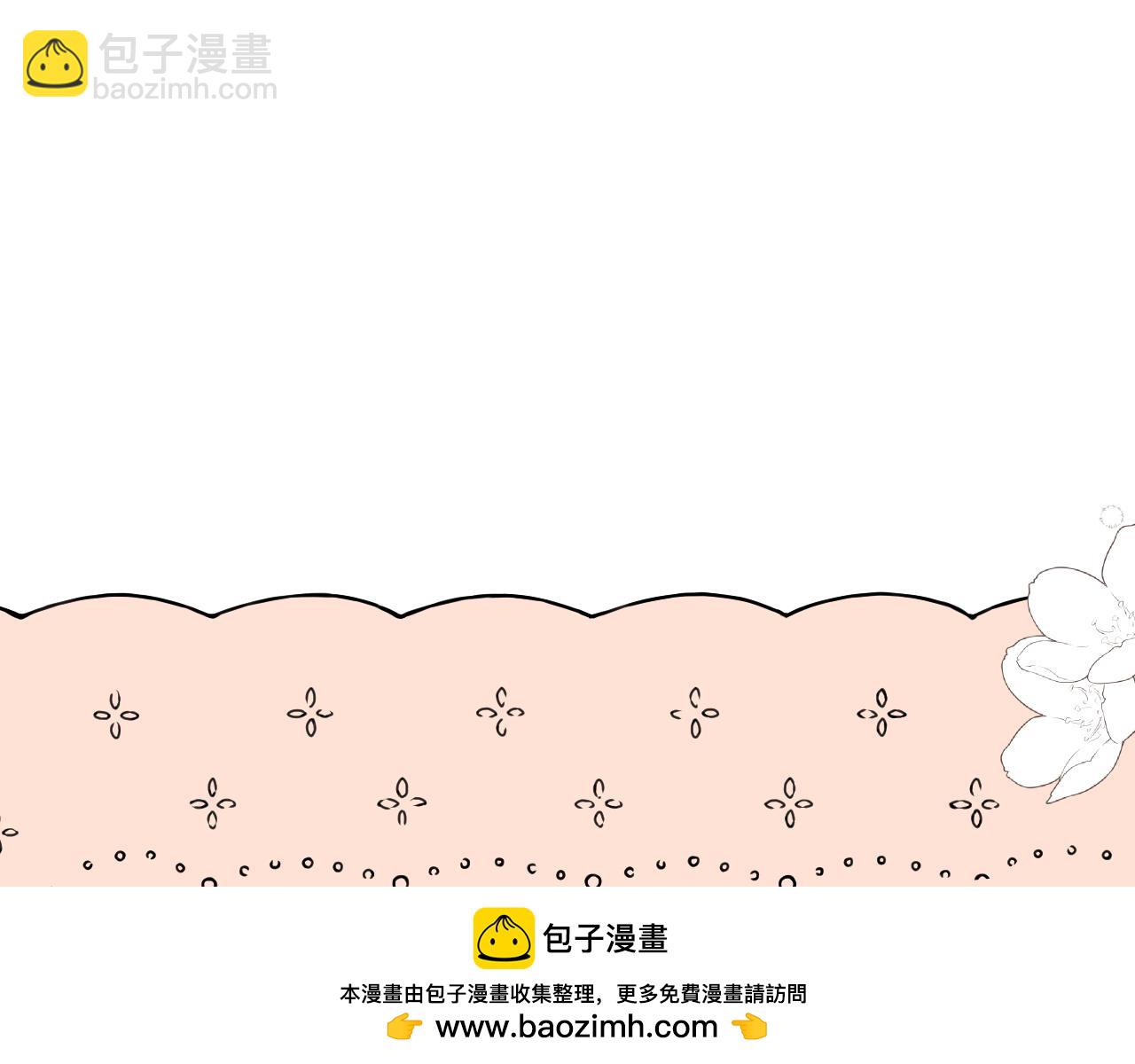 第149话 不想弄脏你161