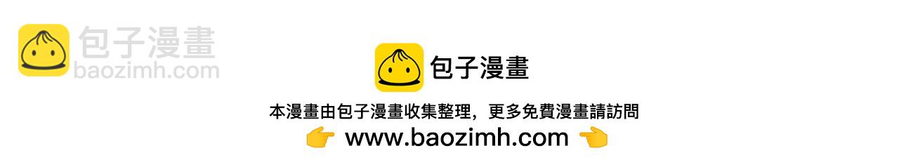 第149话 不想弄脏你167