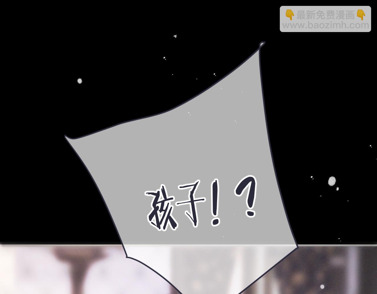 第149话 不想弄脏你33