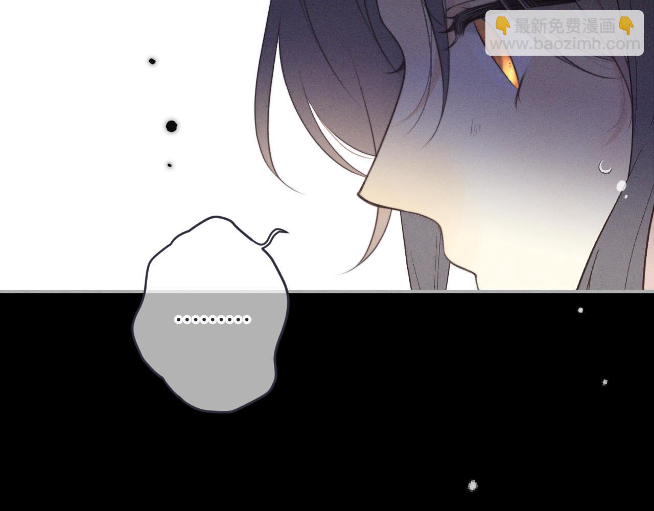 第149话 不想弄脏你45