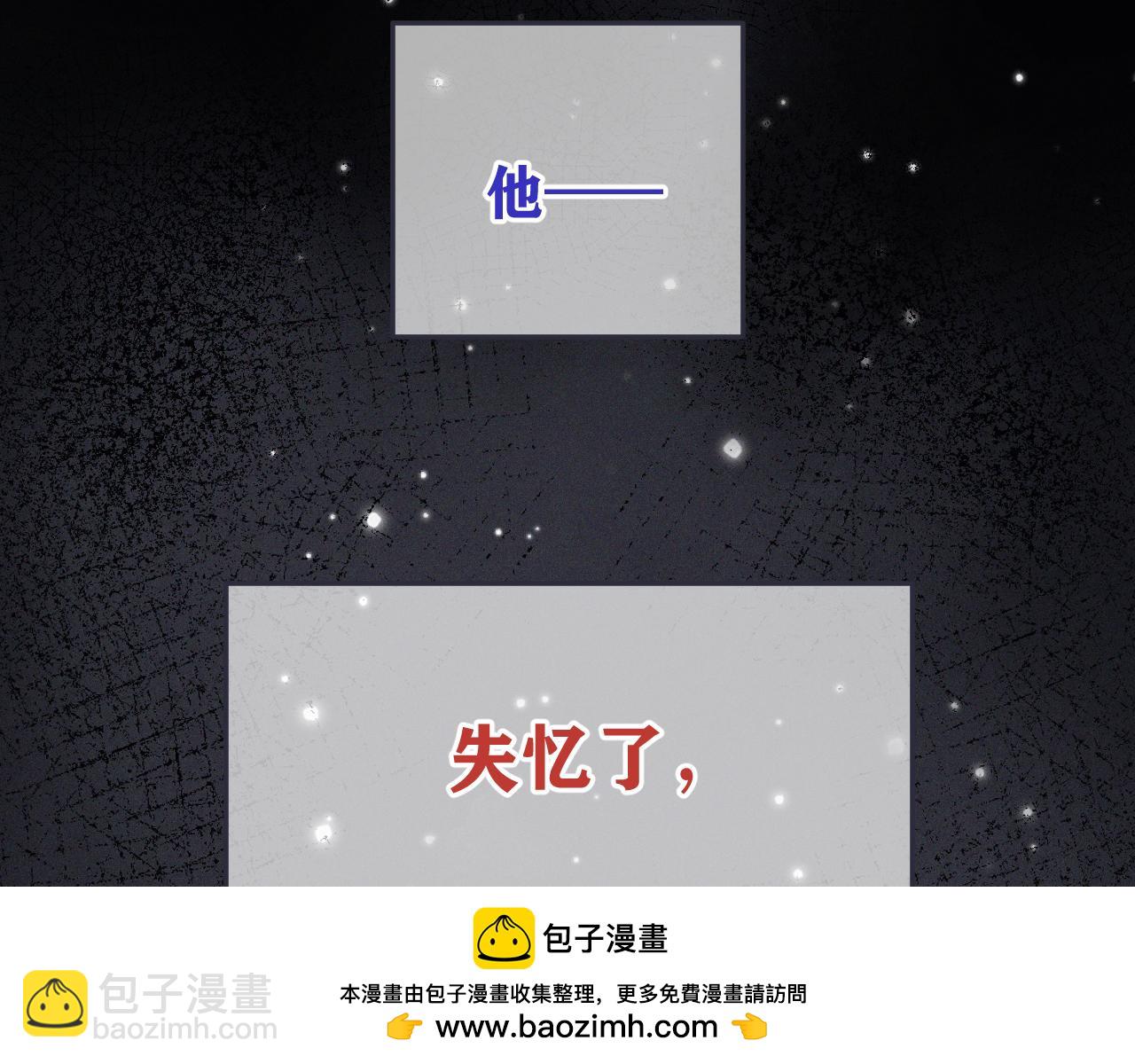 第149话 不想弄脏你49