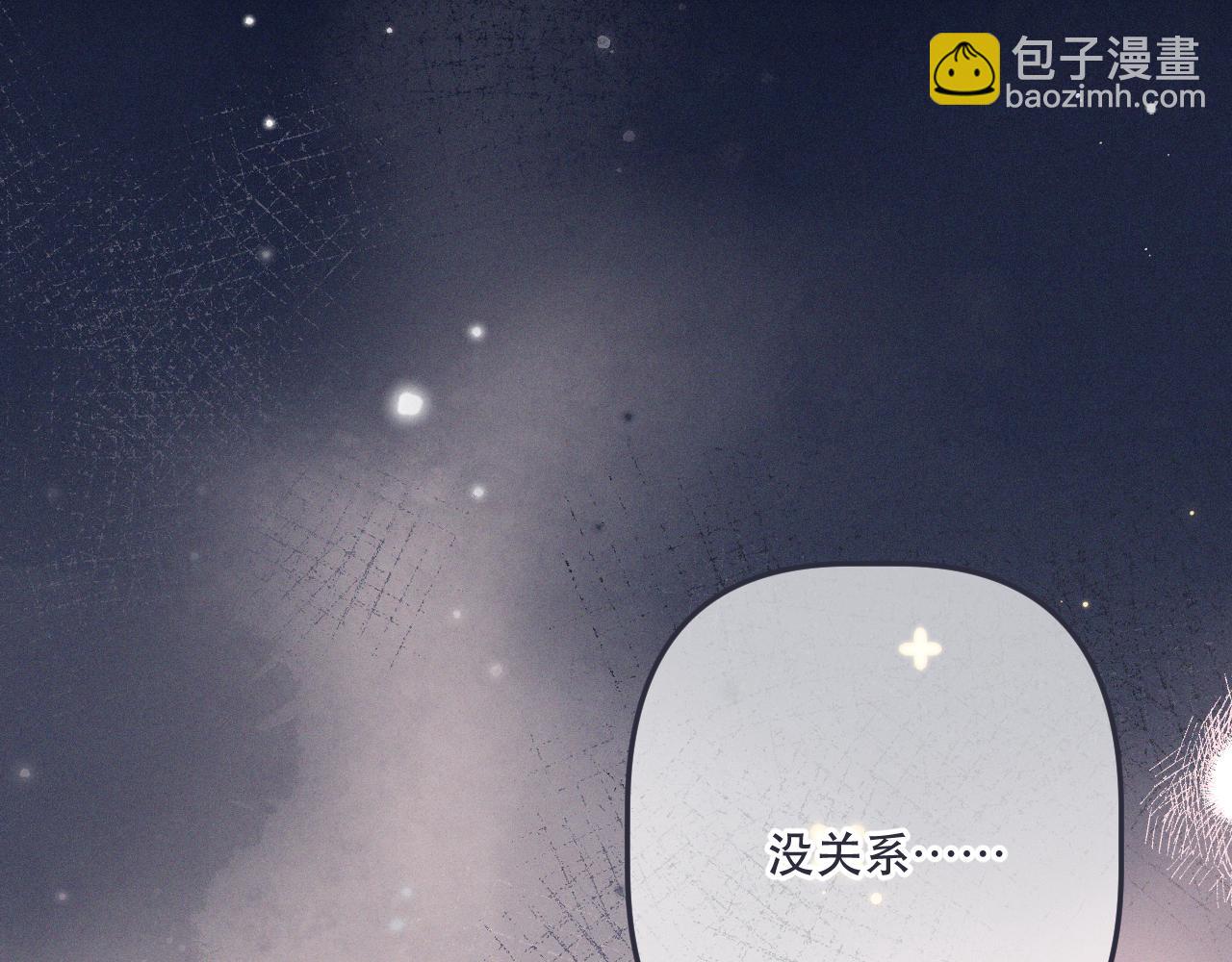 第149话 不想弄脏你65
