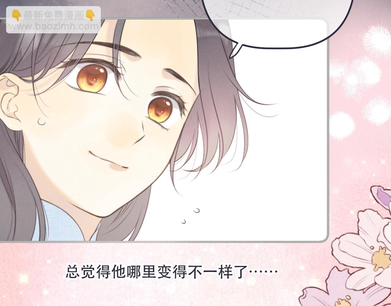 第149话 不想弄脏你66