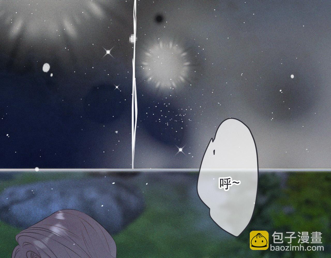 第149话 不想弄脏你88