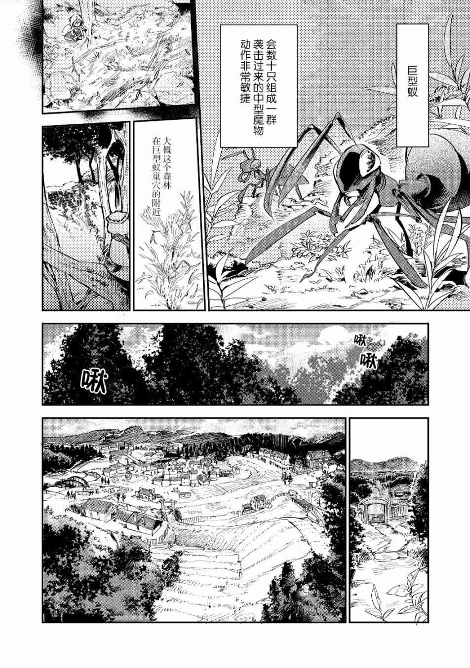 2话15