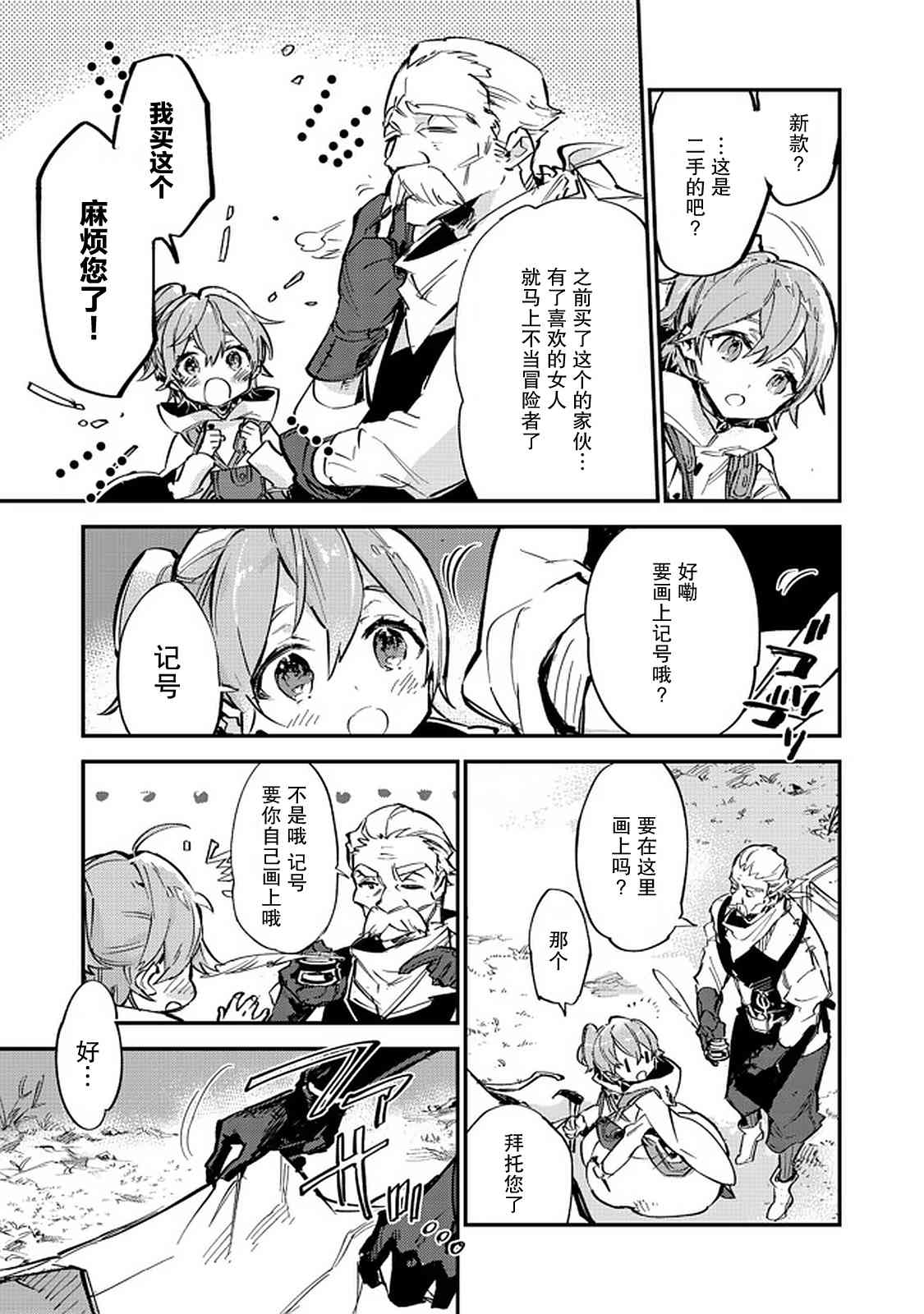 6话10
