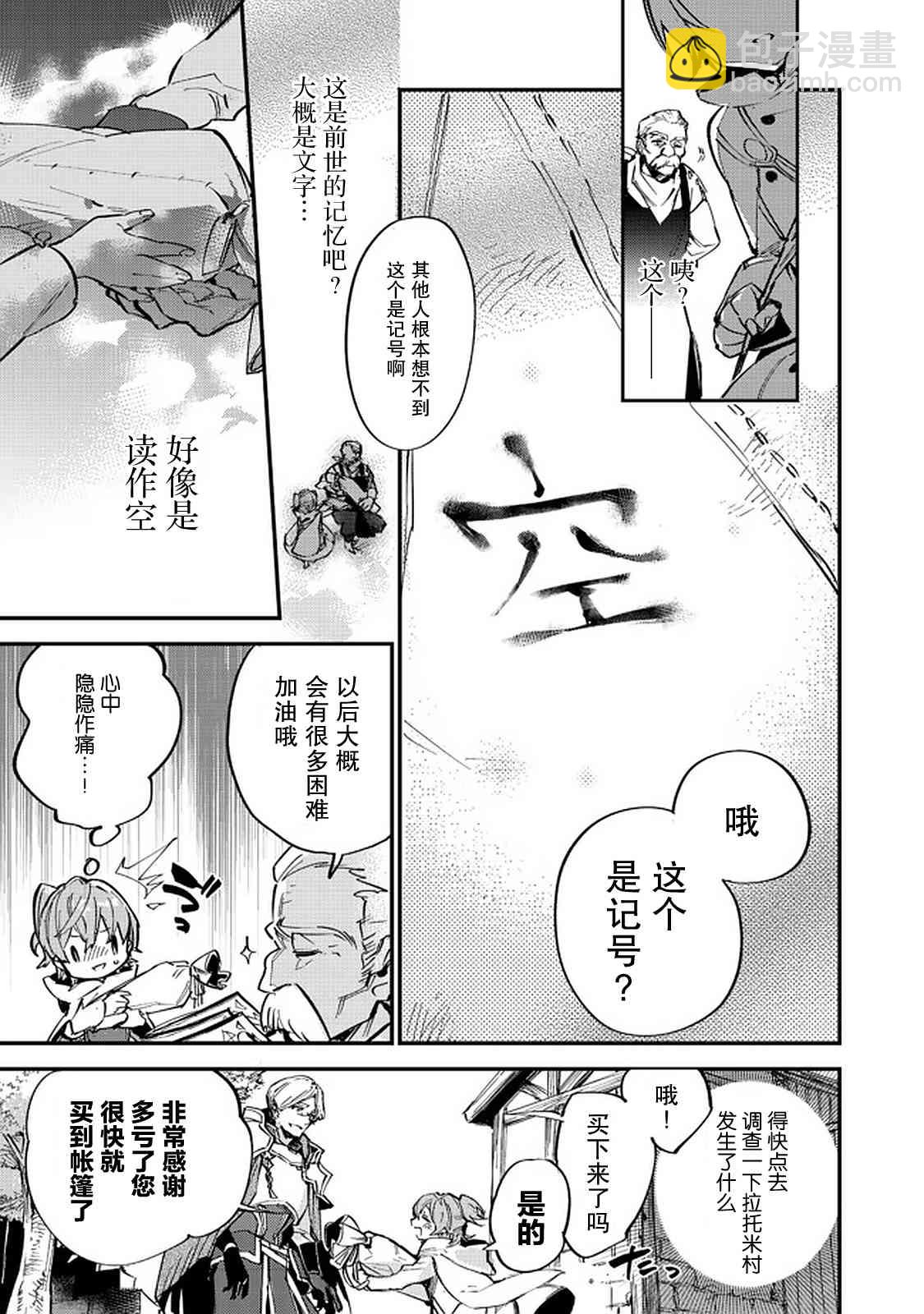 6话12