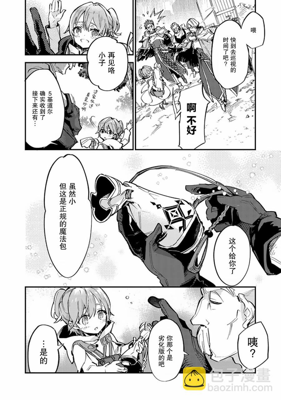 6话13