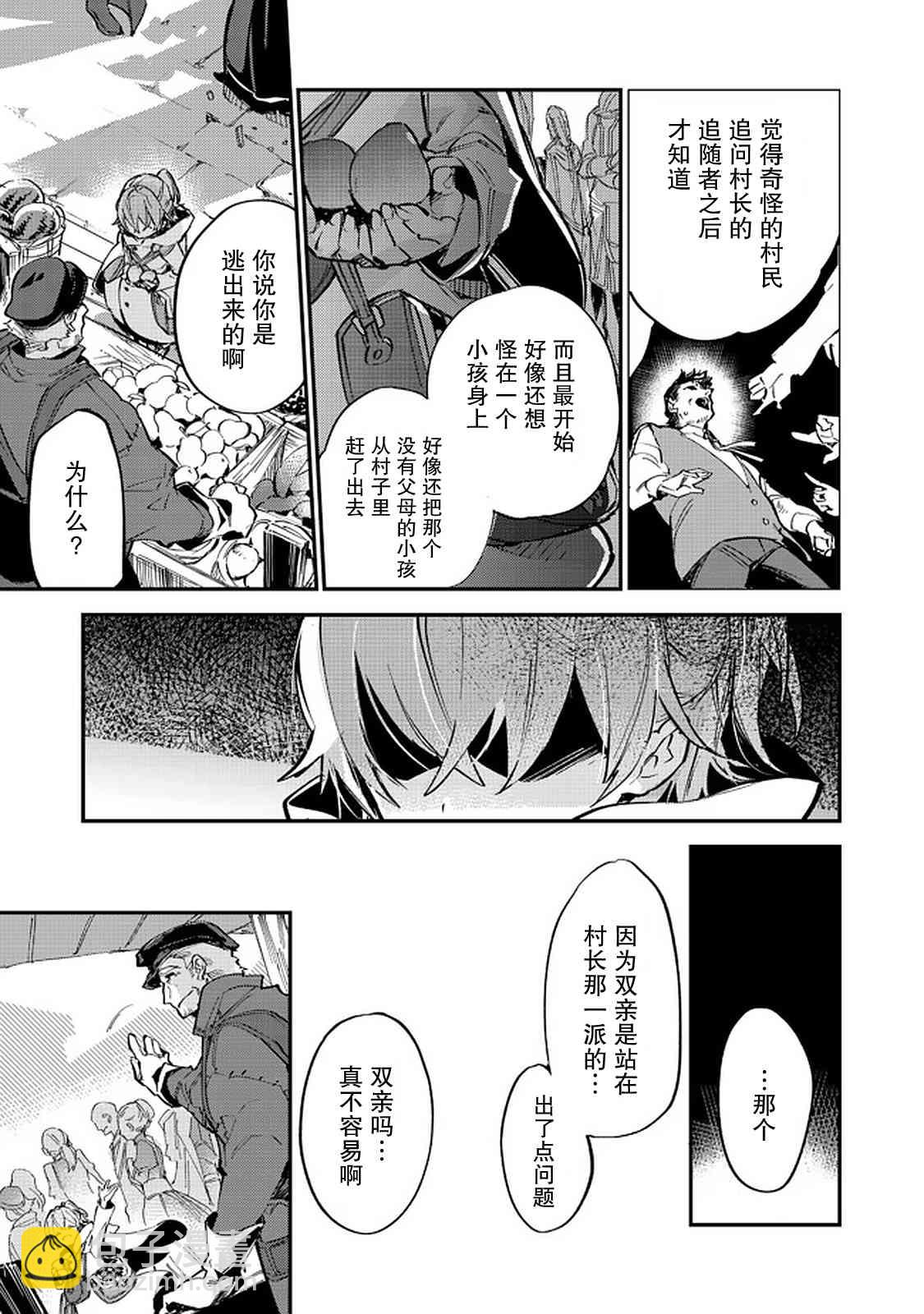 6话18