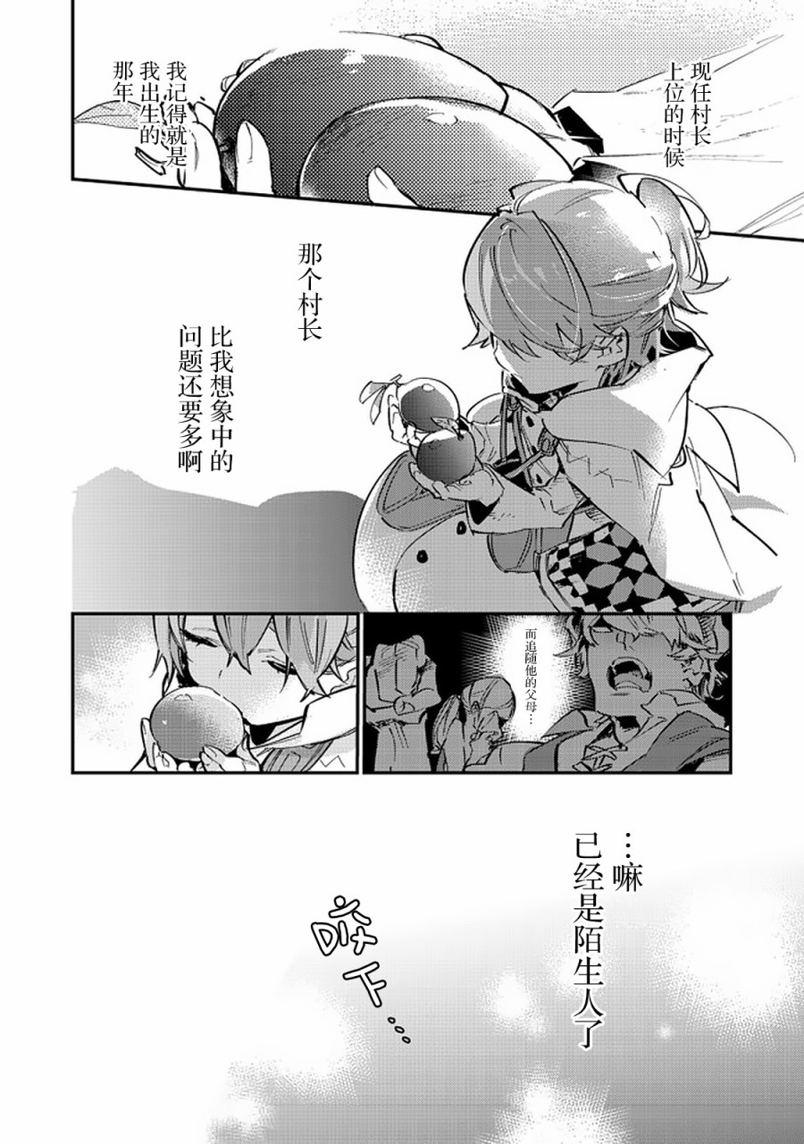 6话19
