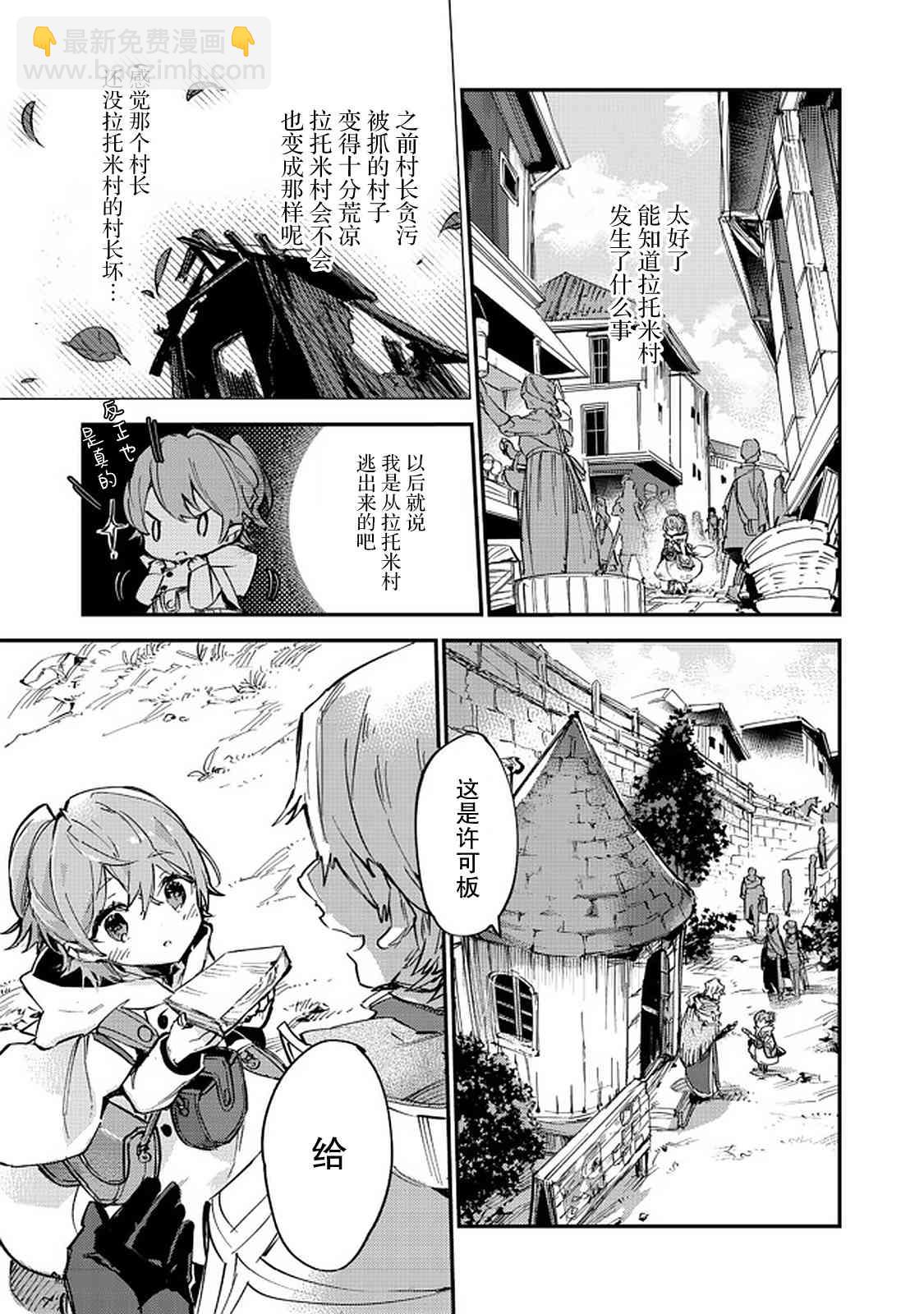 6话20