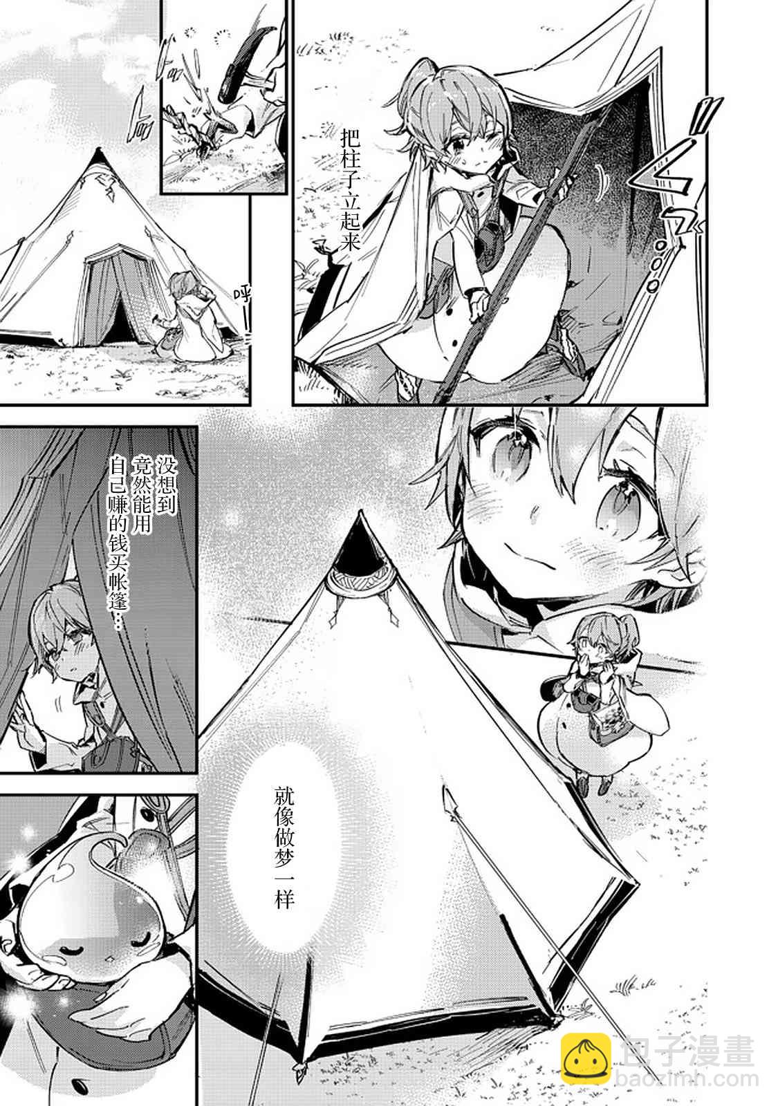 6话22