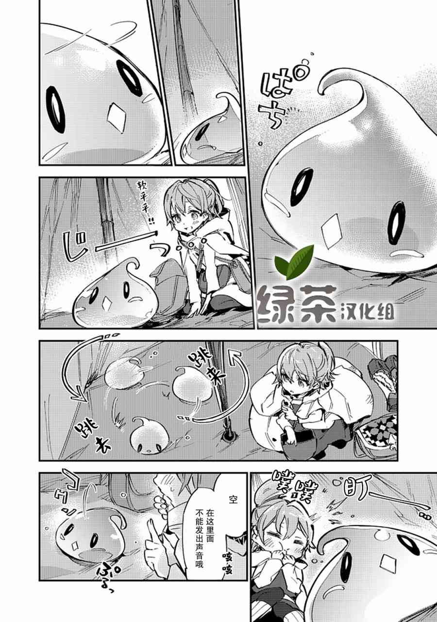 6话23
