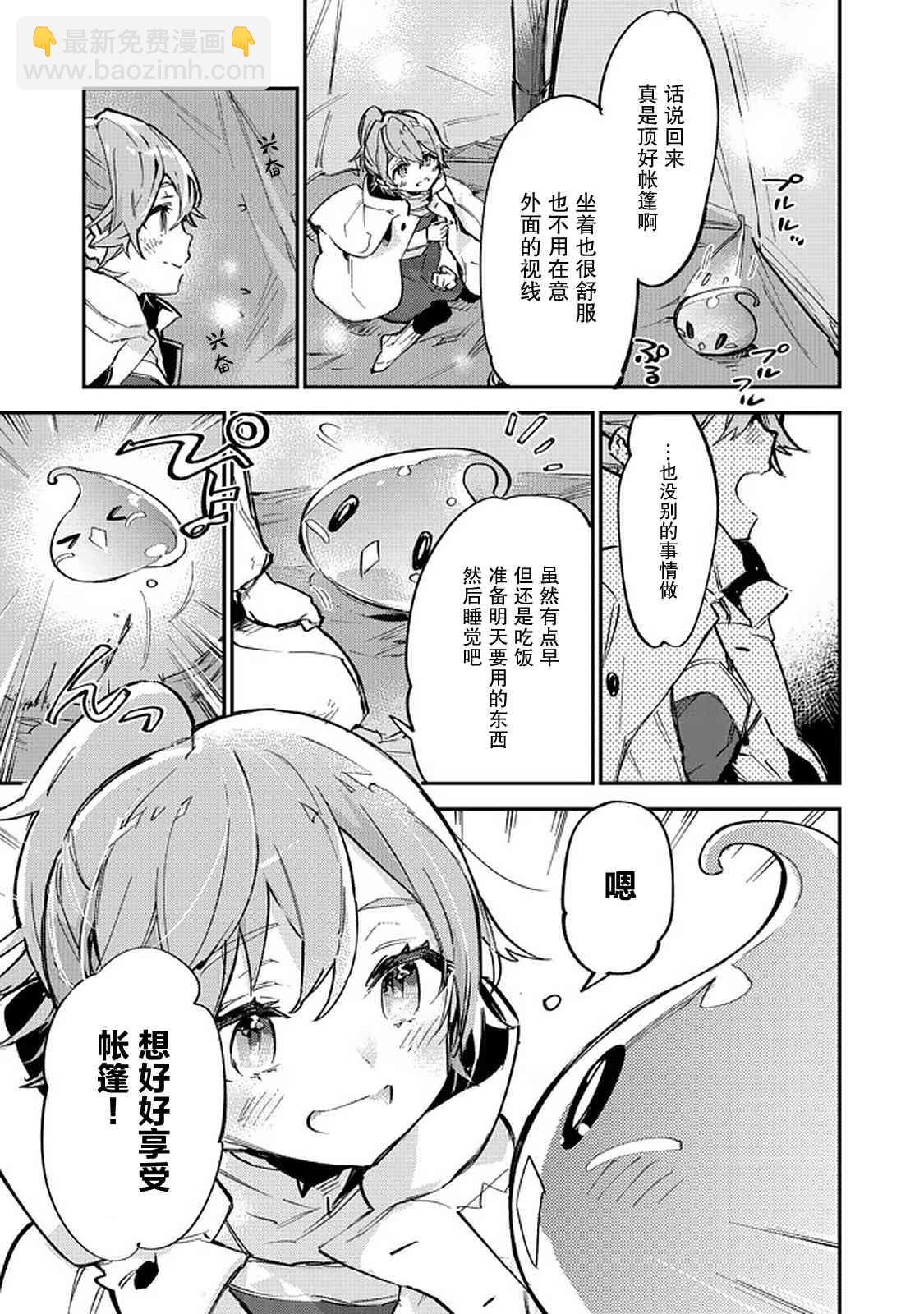 6话24
