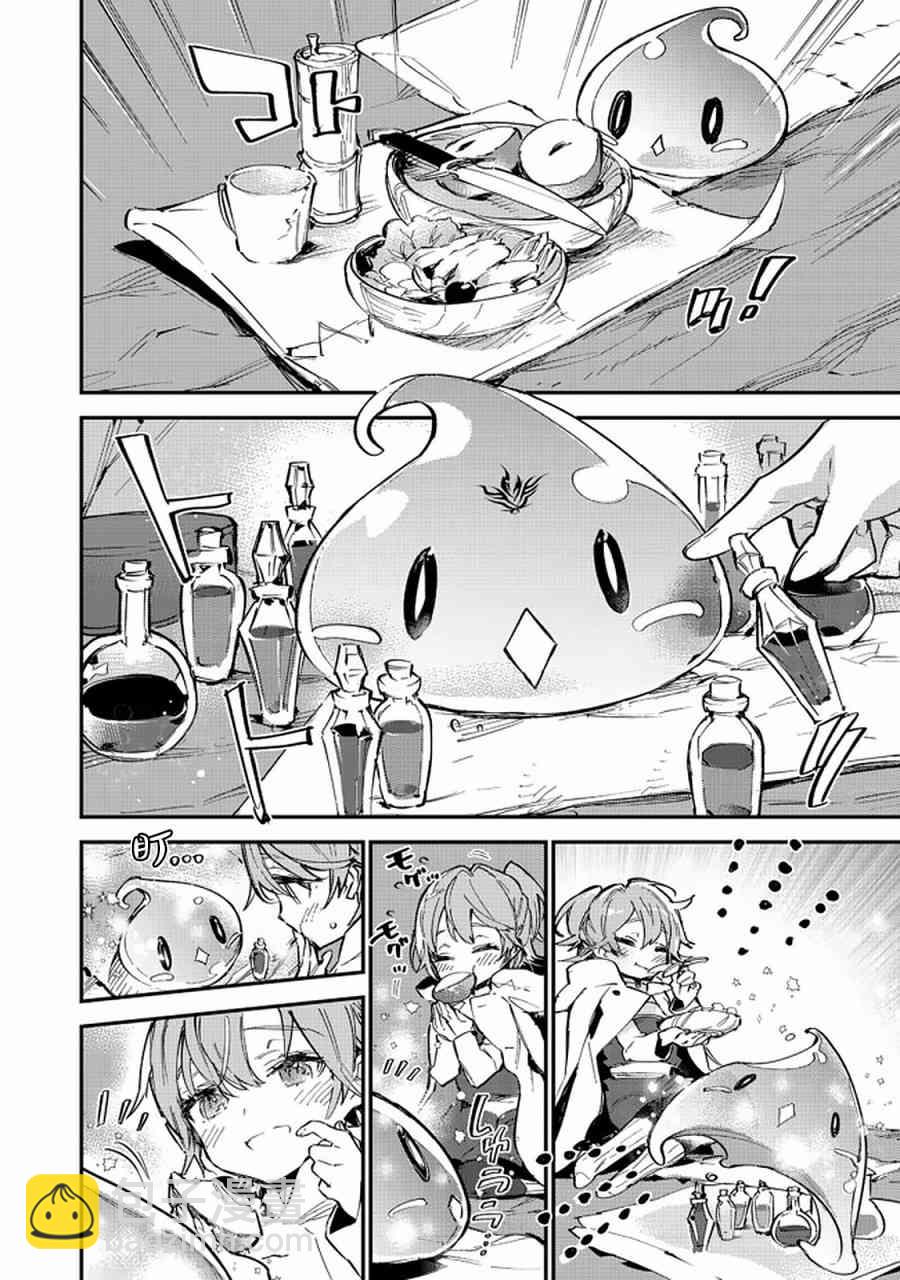 6话25