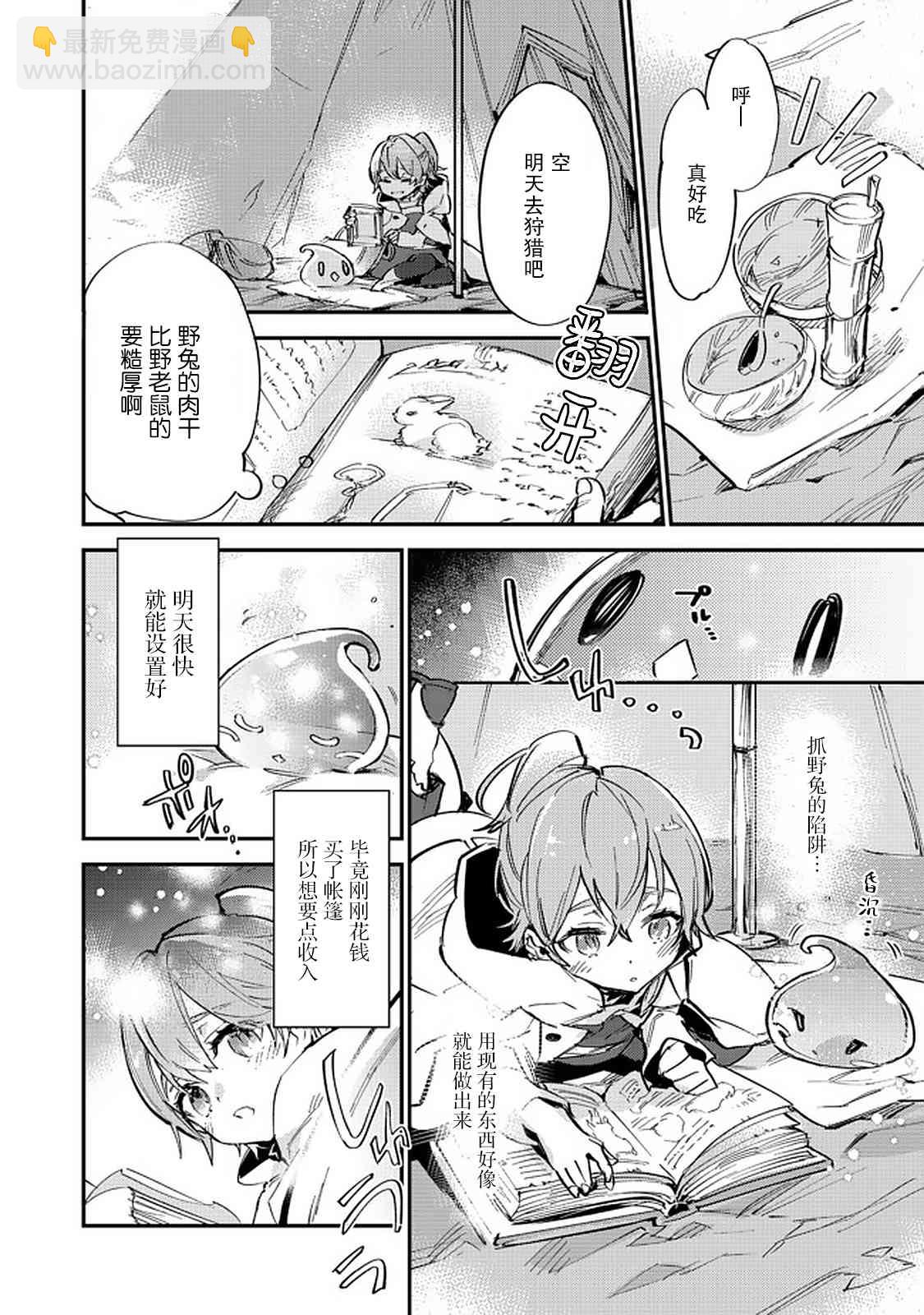 6话27