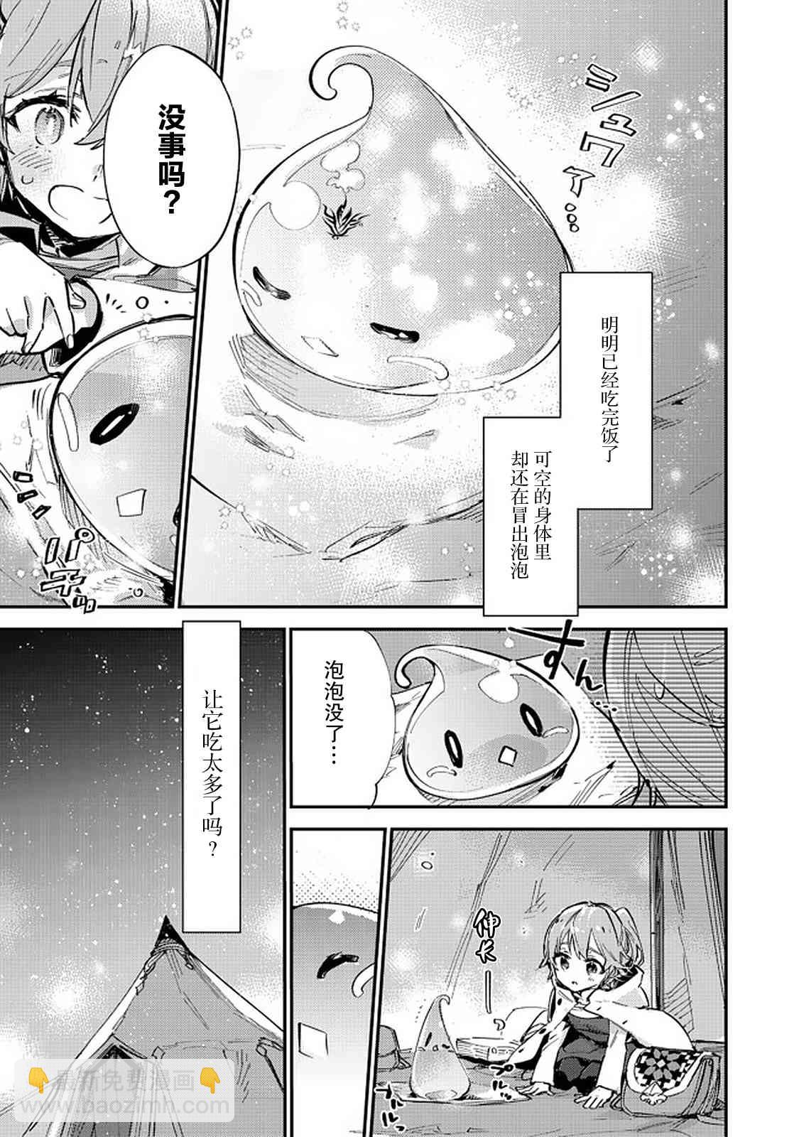 6话28