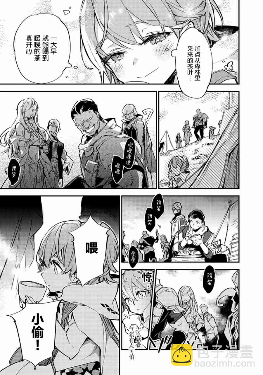 6话30