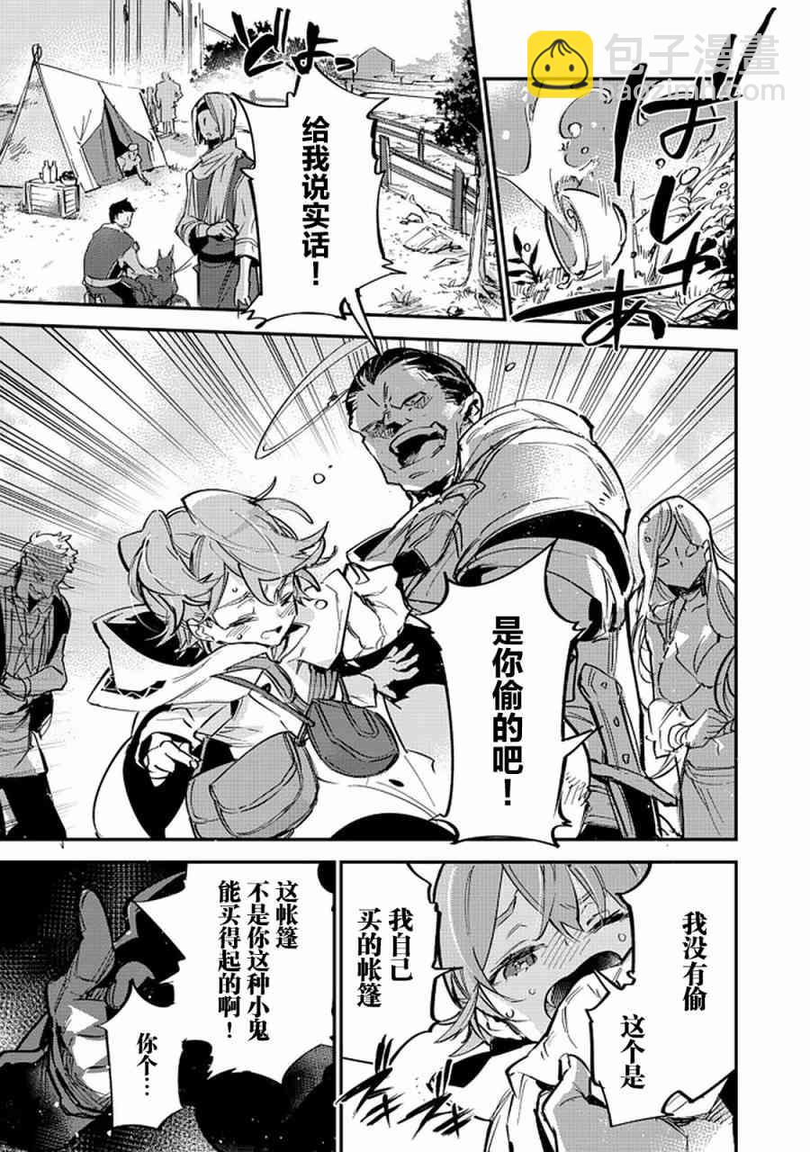 6话32