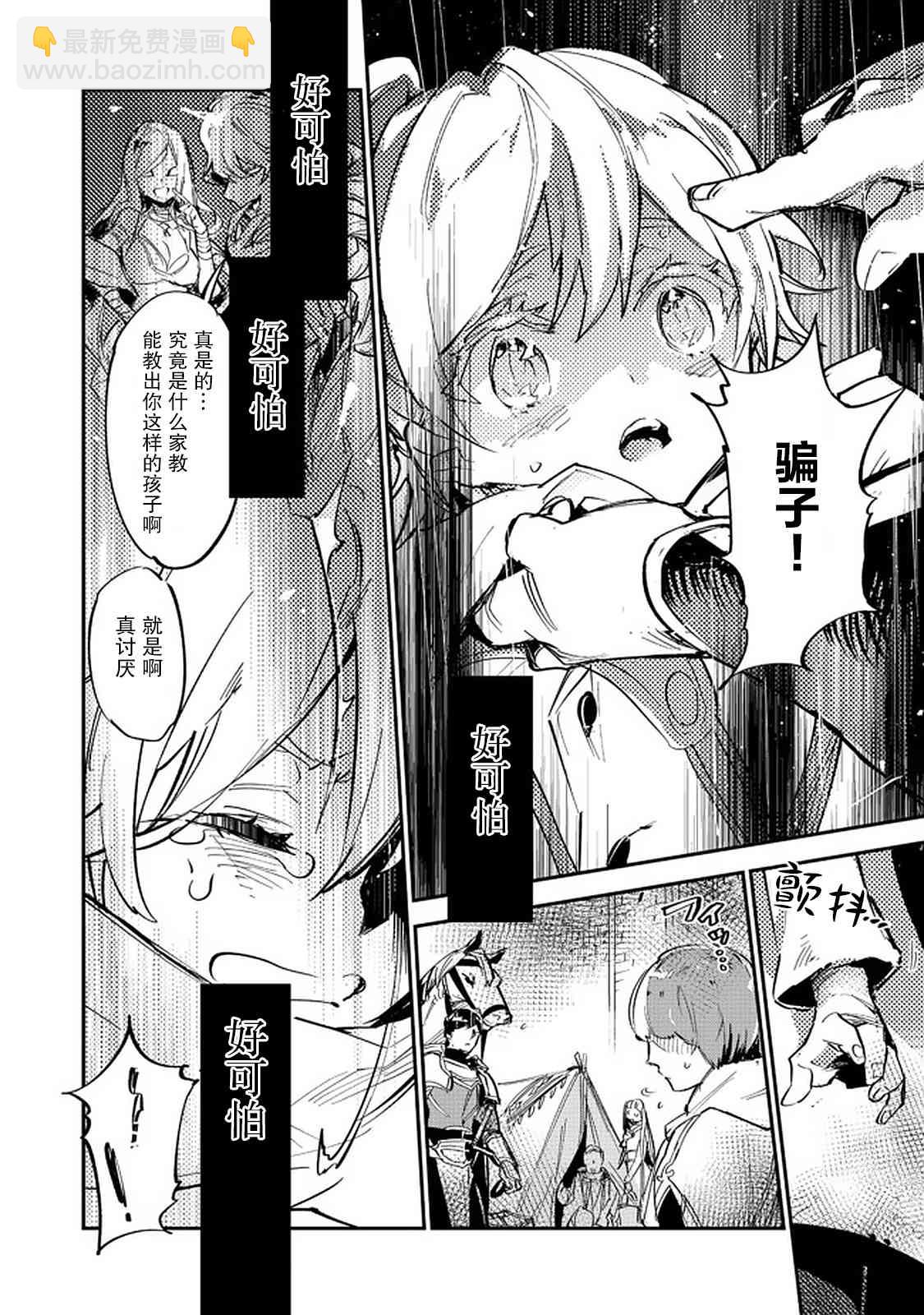 6话33