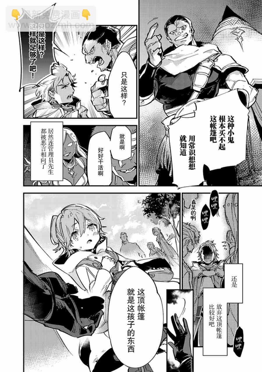 6话35