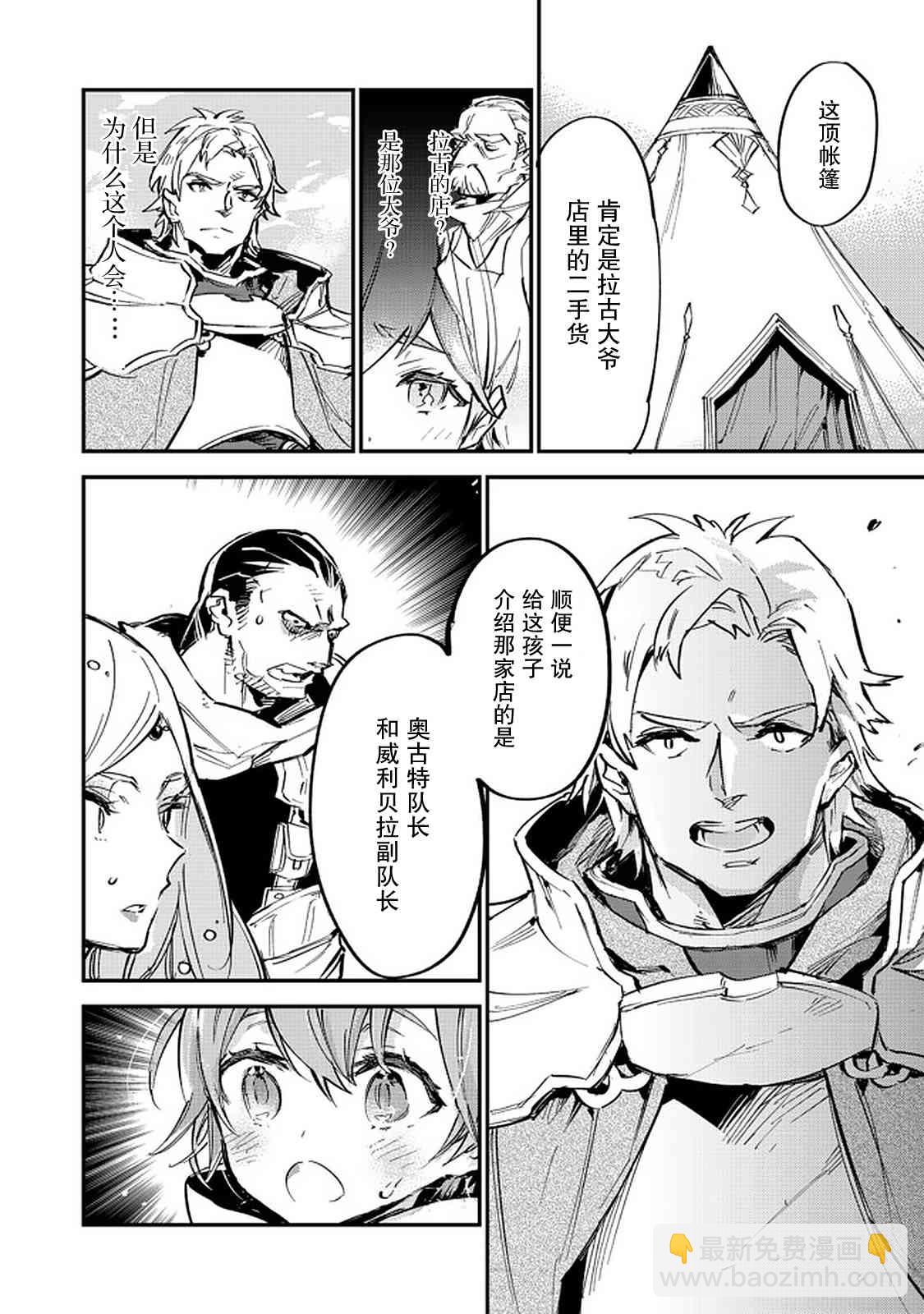 6话37