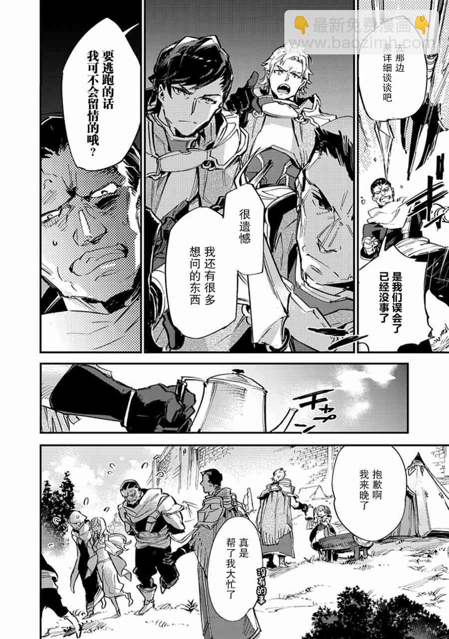 6话39