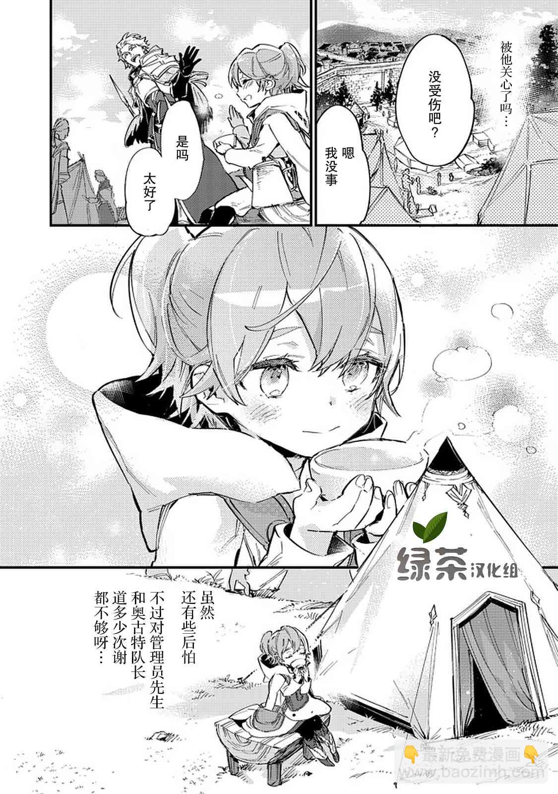 6话41