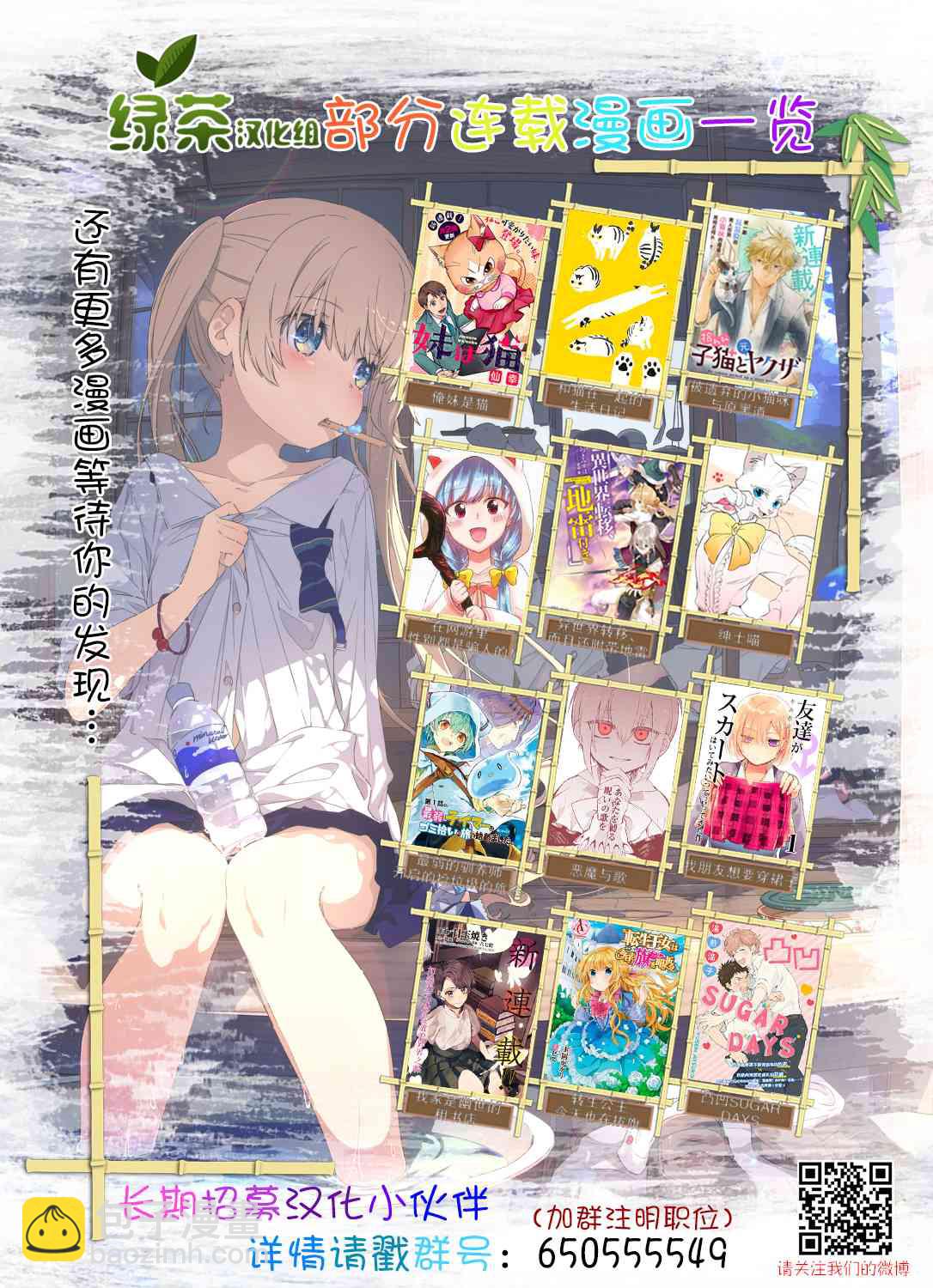 6话42