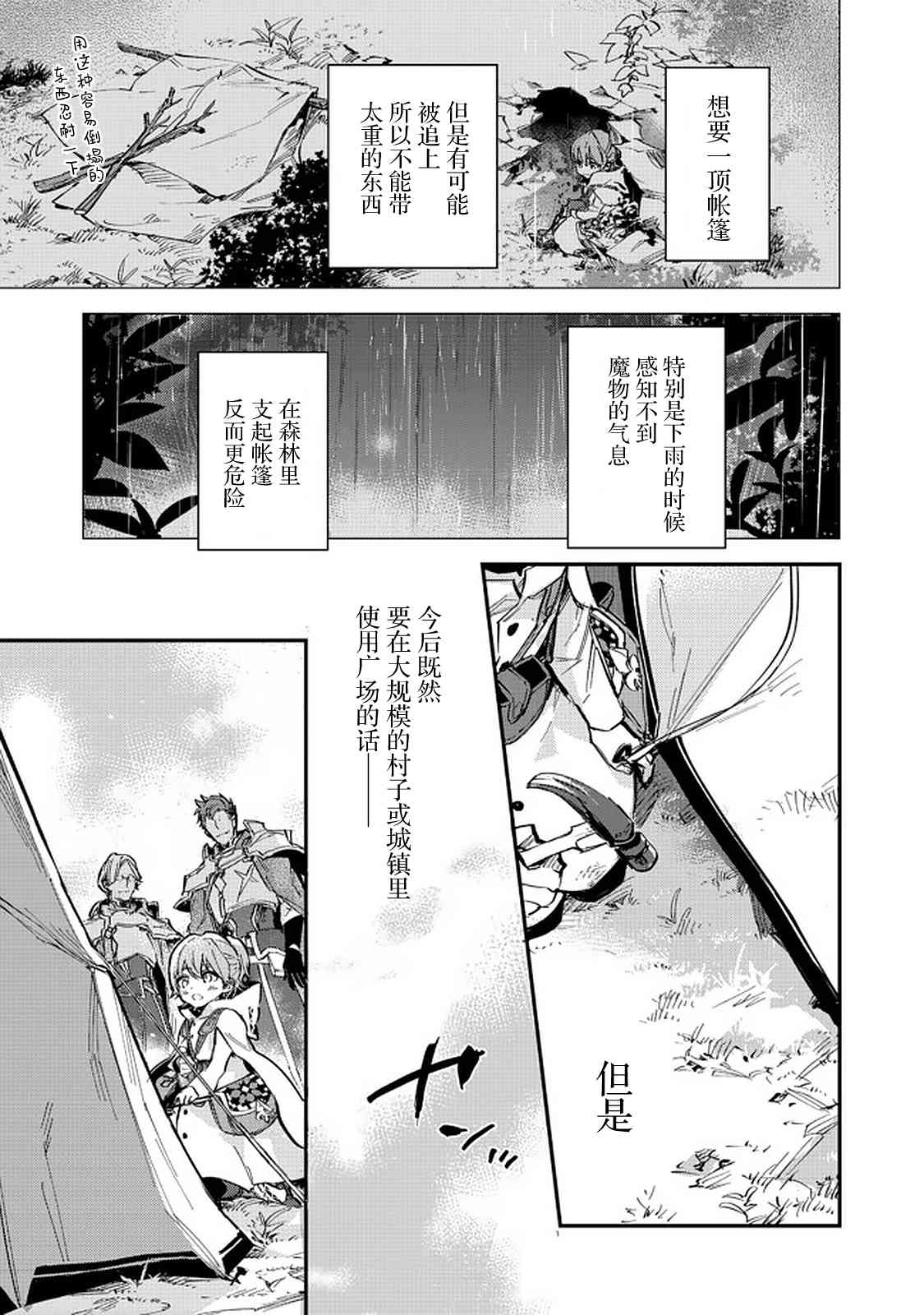 6话6