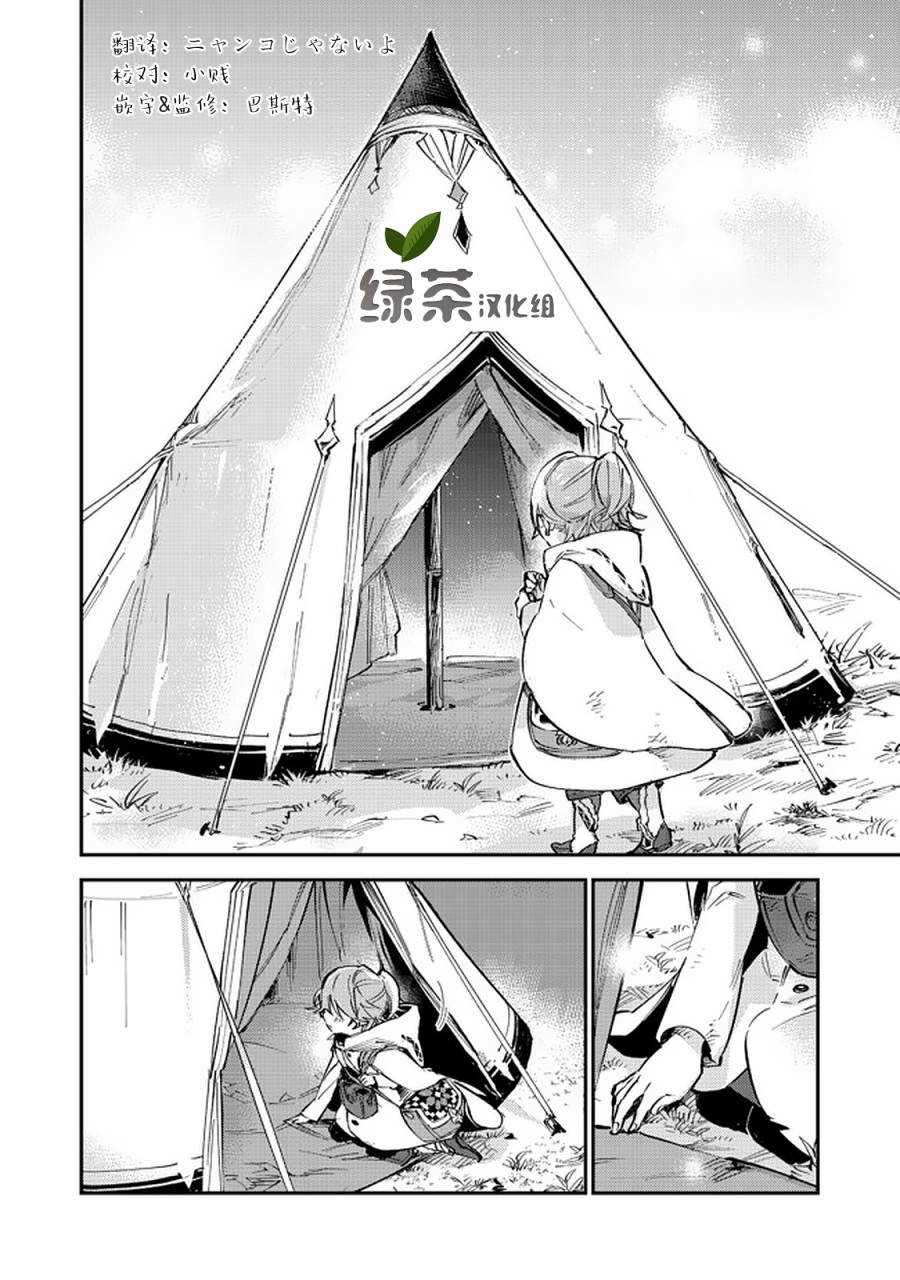 6话7