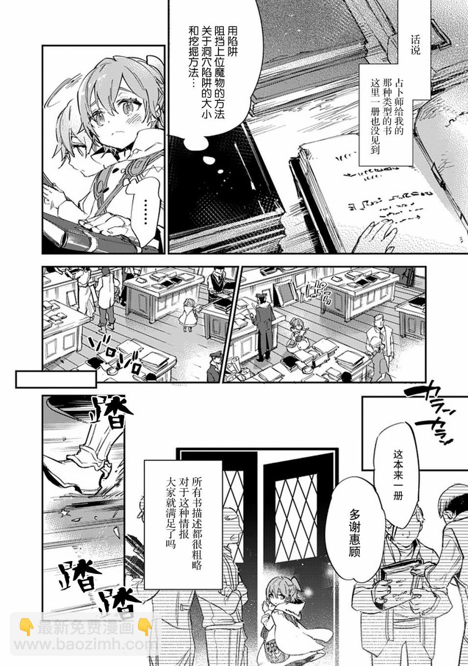 第08话15
