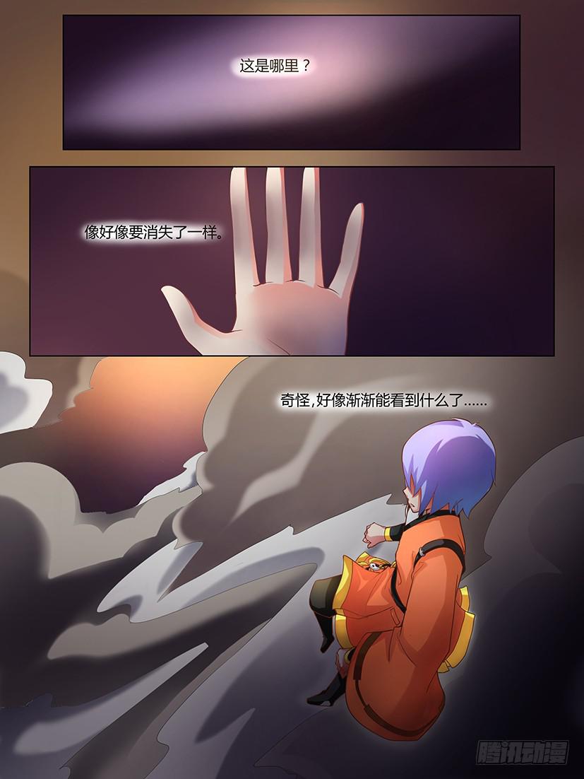 04.帅不过3秒1