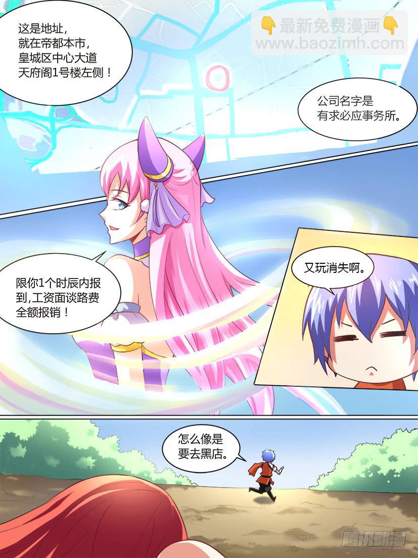 04.帅不过3秒13