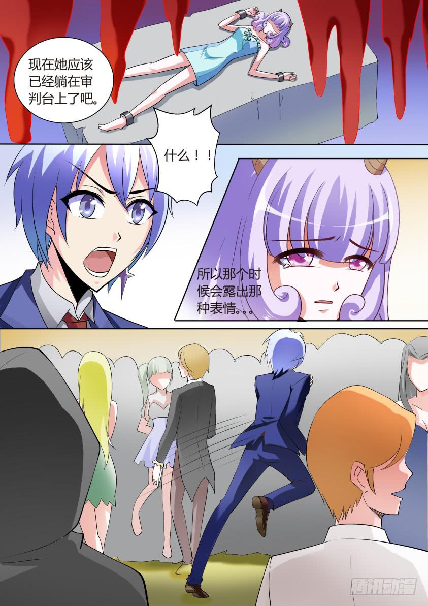 07.降妖界的海天盛筵！10