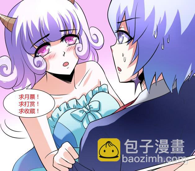 07.降妖界的海天盛筵！14