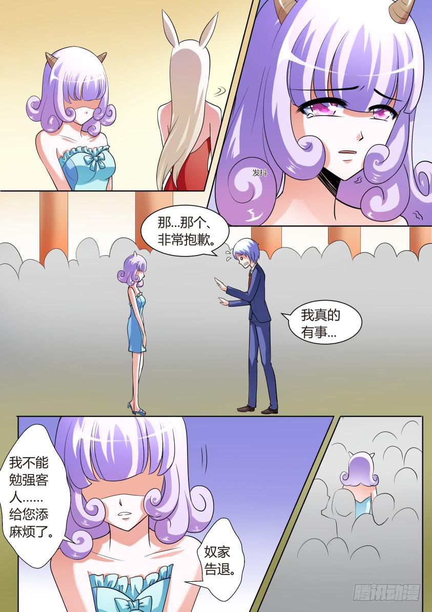 07.降妖界的海天盛筵！5