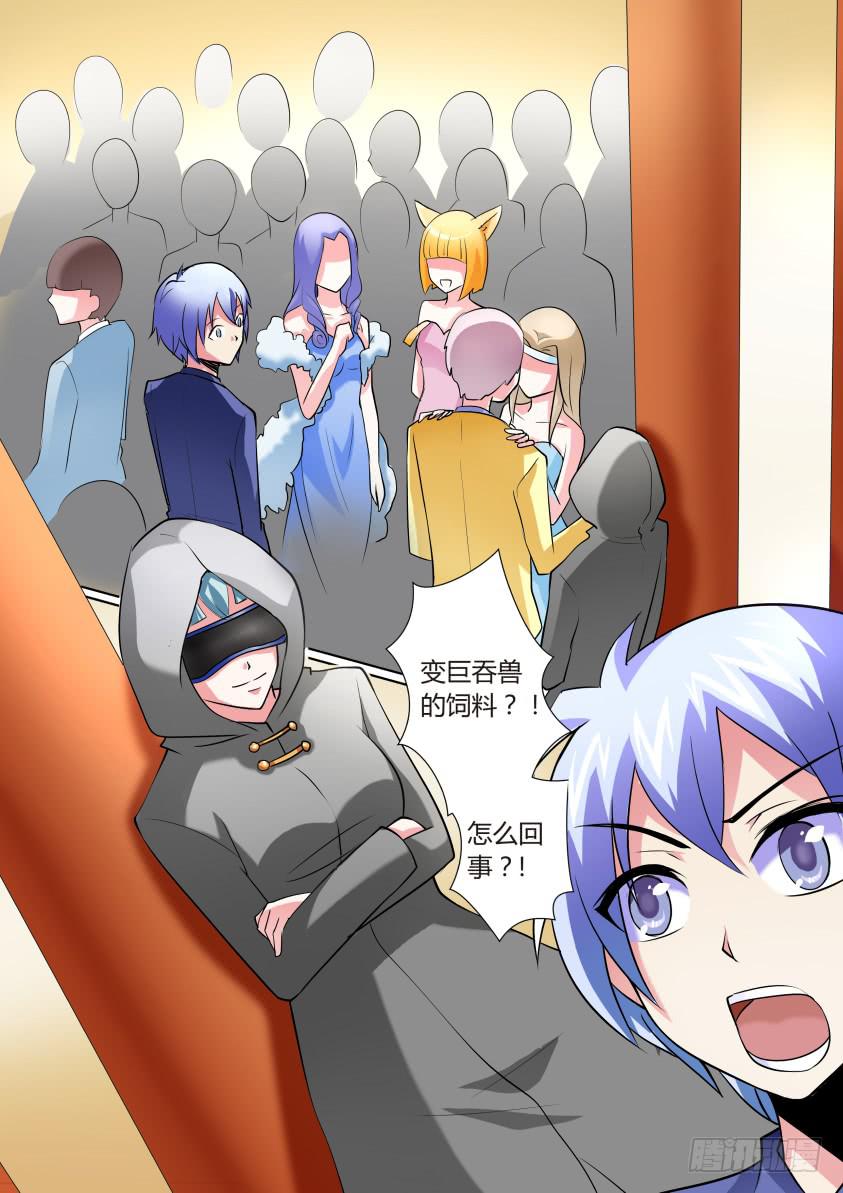 07.降妖界的海天盛筵！7