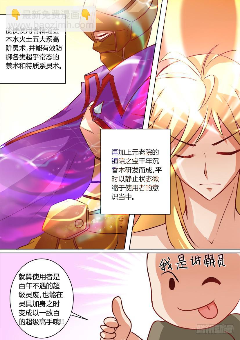12.最熟悉的陌生人11