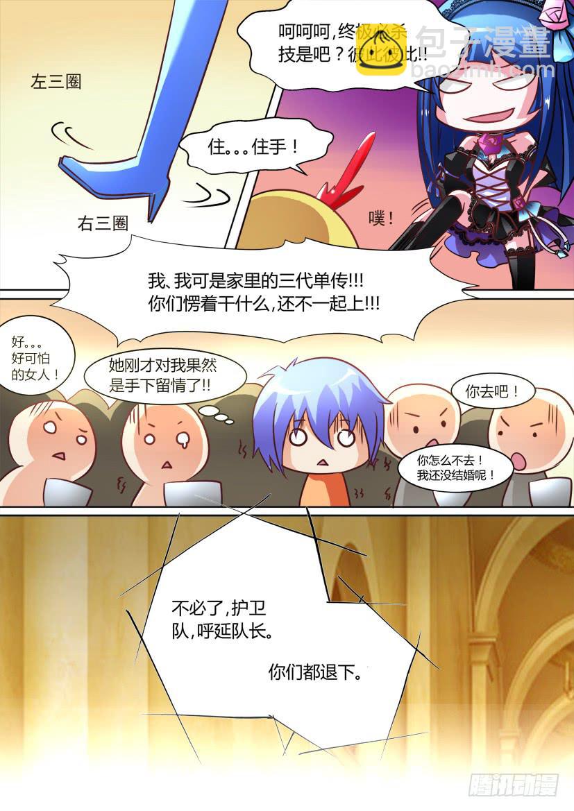 12.最熟悉的陌生人13
